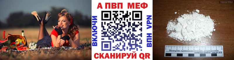 Купить закладки  Кораблино  APVP крисы CK 