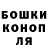 ГЕРОИН гречка Nick Natalenko