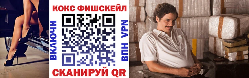 Купить где  Кораблино  Кокаин Эквадор 
