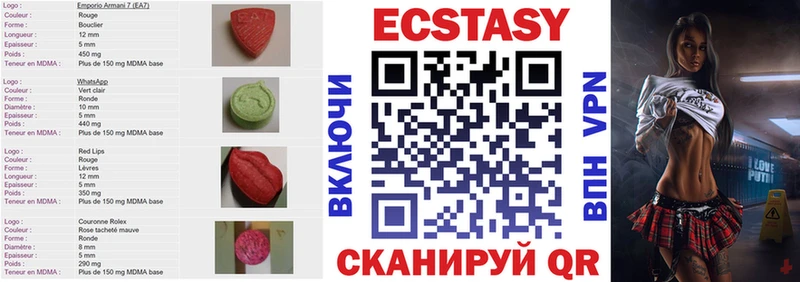 Купить закладки  Кораблино  Ecstasy диски 