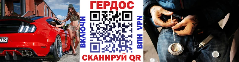 Купить закладки  Кораблино  Героин белый 