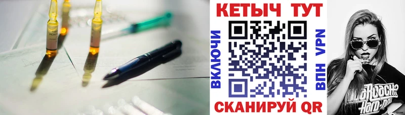 КЕТАМИН VHQ Купить Кораблино