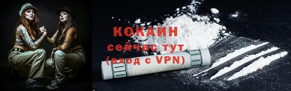 каннабис Покровск