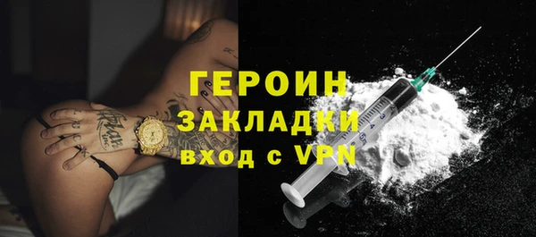 гашик Покров