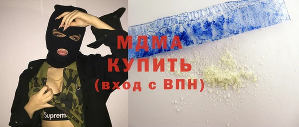 соль ск Протвино