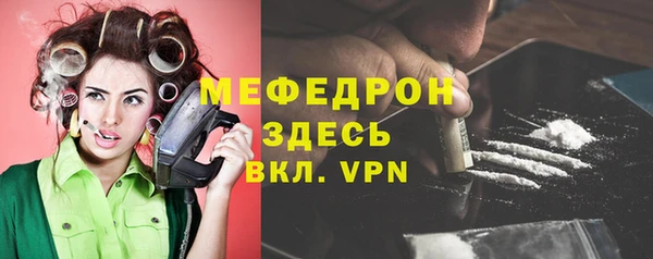 метамфетамин Покачи