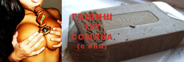 метамфетамин Покачи
