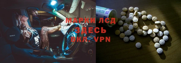 метамфетамин Покачи