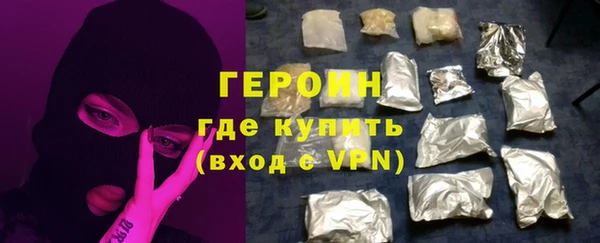 метамфетамин Покачи