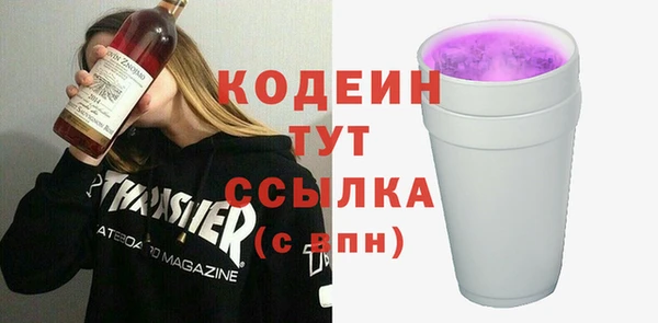 метамфетамин Покачи