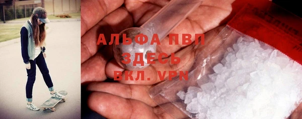 каннабис Покровск