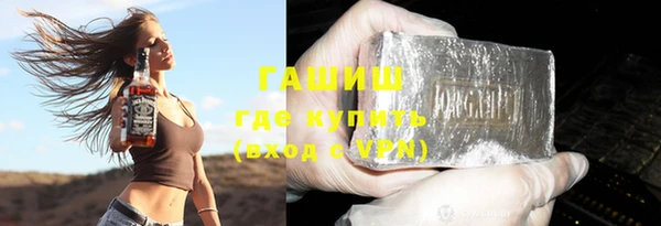 каннабис Покровск