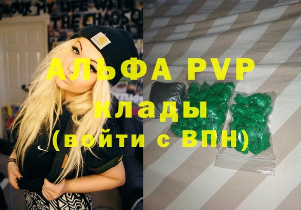 каннабис Покровск
