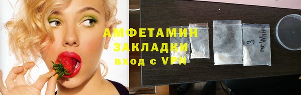 гашик Покров