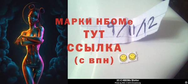 метамфетамин Покачи