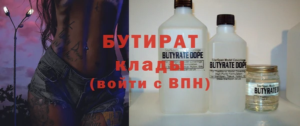 каннабис Покровск