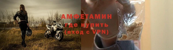 каннабис Покровск