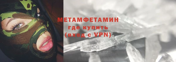 метамфетамин Покачи