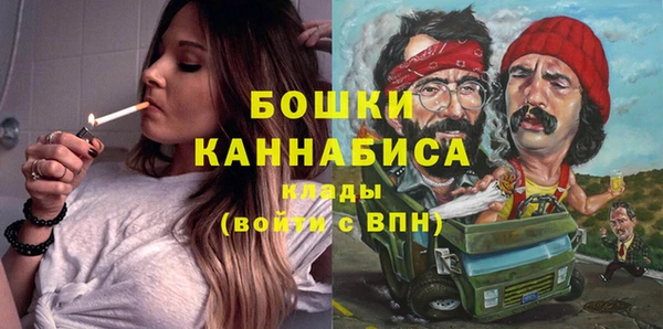 каннабис Покровск