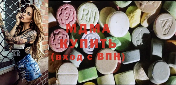 метамфетамин Покачи