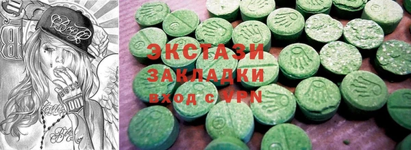 каннабис Покровск