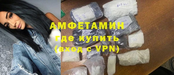 каннабис Покровск