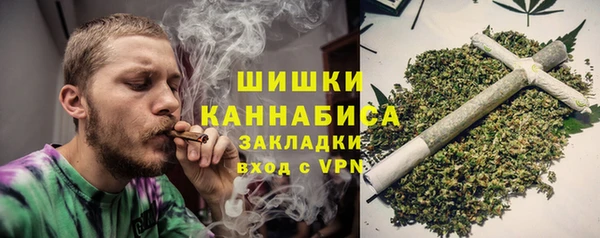 метамфетамин Покачи