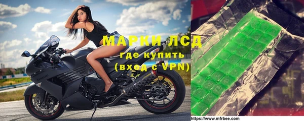 кокаин перу Приозерск