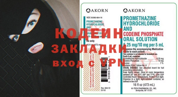 гашик Покров