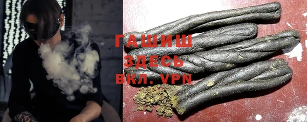 гашик Покров