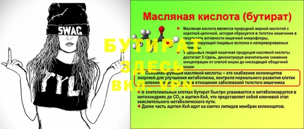 гашик Покров