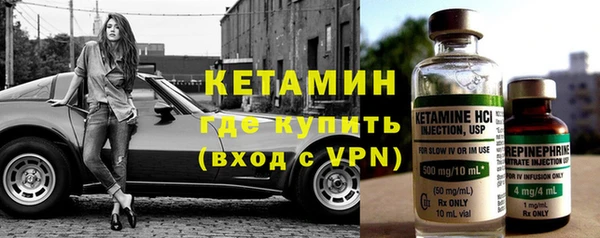 метамфетамин Покачи