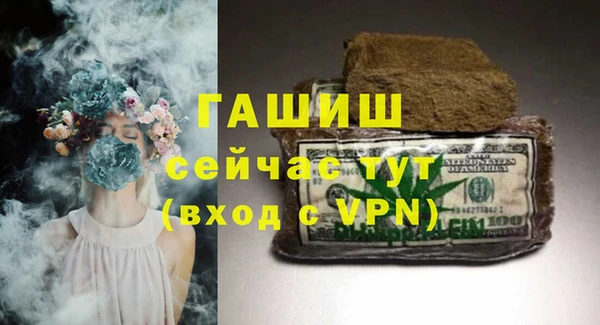 каннабис Покровск