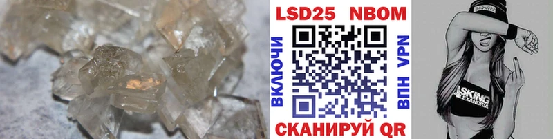 Лсд 25 экстази ecstasy  Купить закладки  Кораблино 