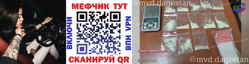 Купить закладки  Кораблино  Мефедрон VHQ 