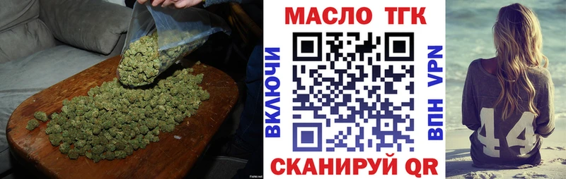 Купить закладки  Кораблино  Дистиллят ТГК THC oil 